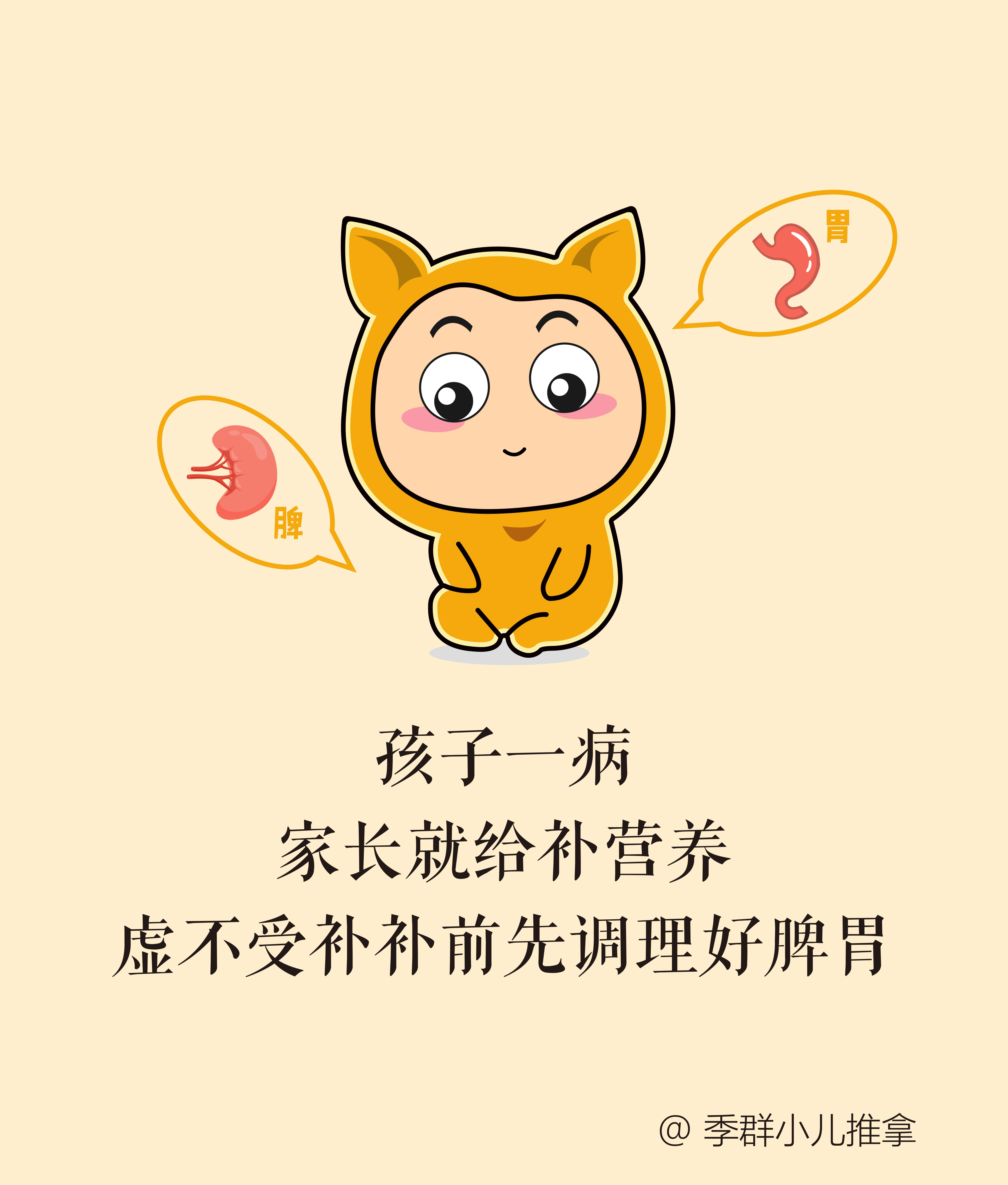 公众号插图4-7_画板 1 副本 3.jpg