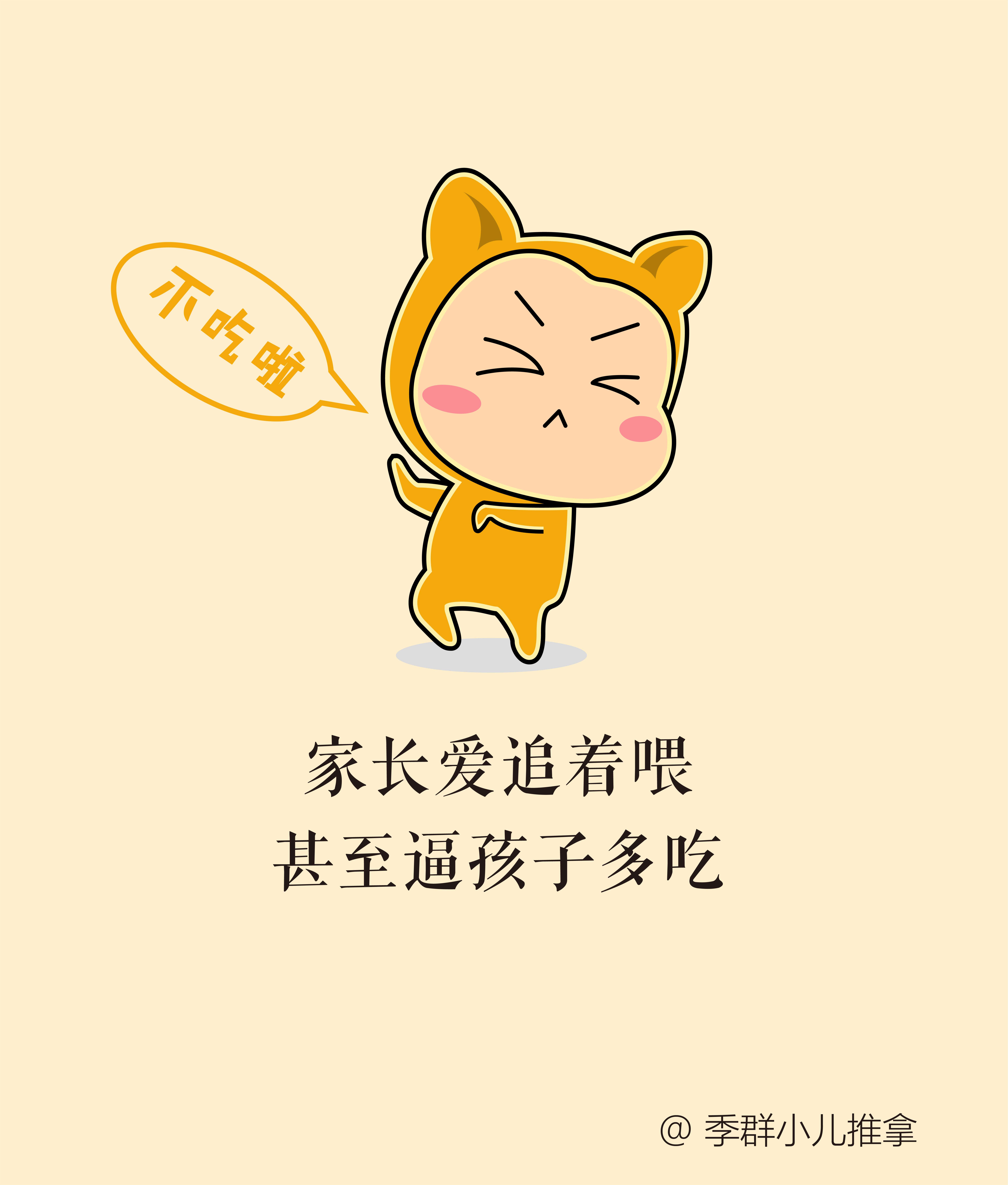 公众号插图4-7_画板 1.jpg