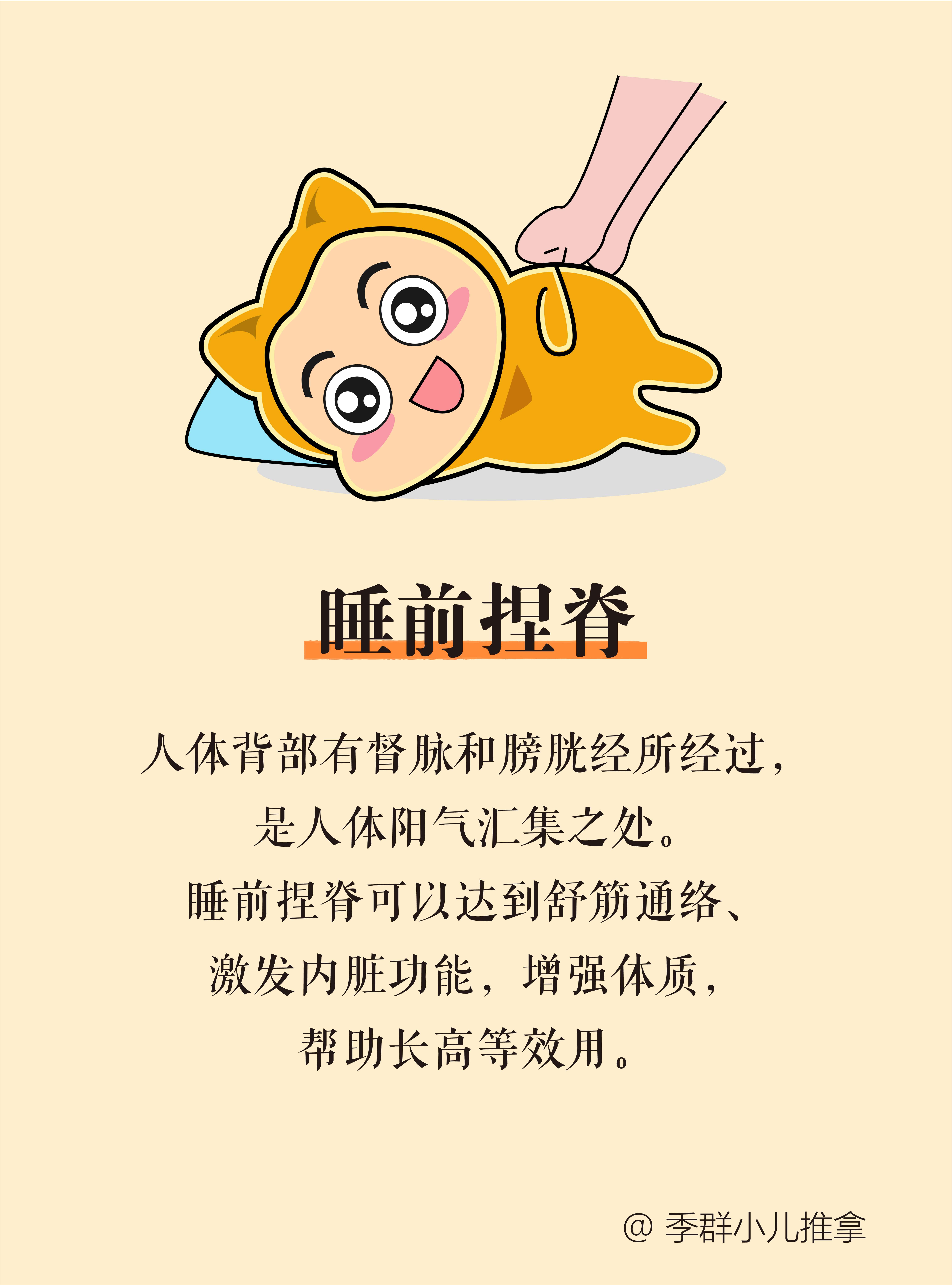 公众号插图4-21_画板 1 副本 2.jpg