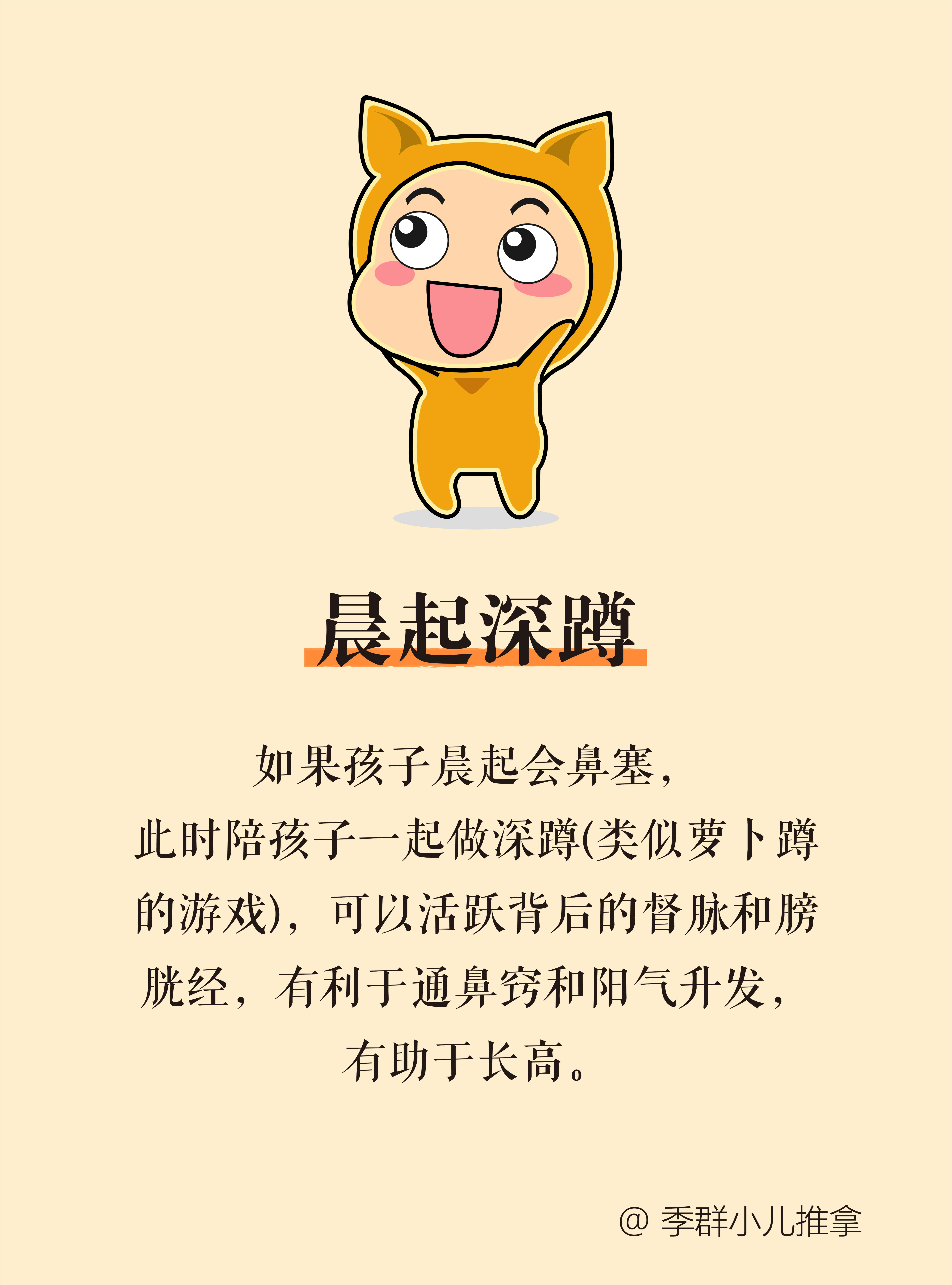 公众号插图4-21_画板 1 副本 5.jpg