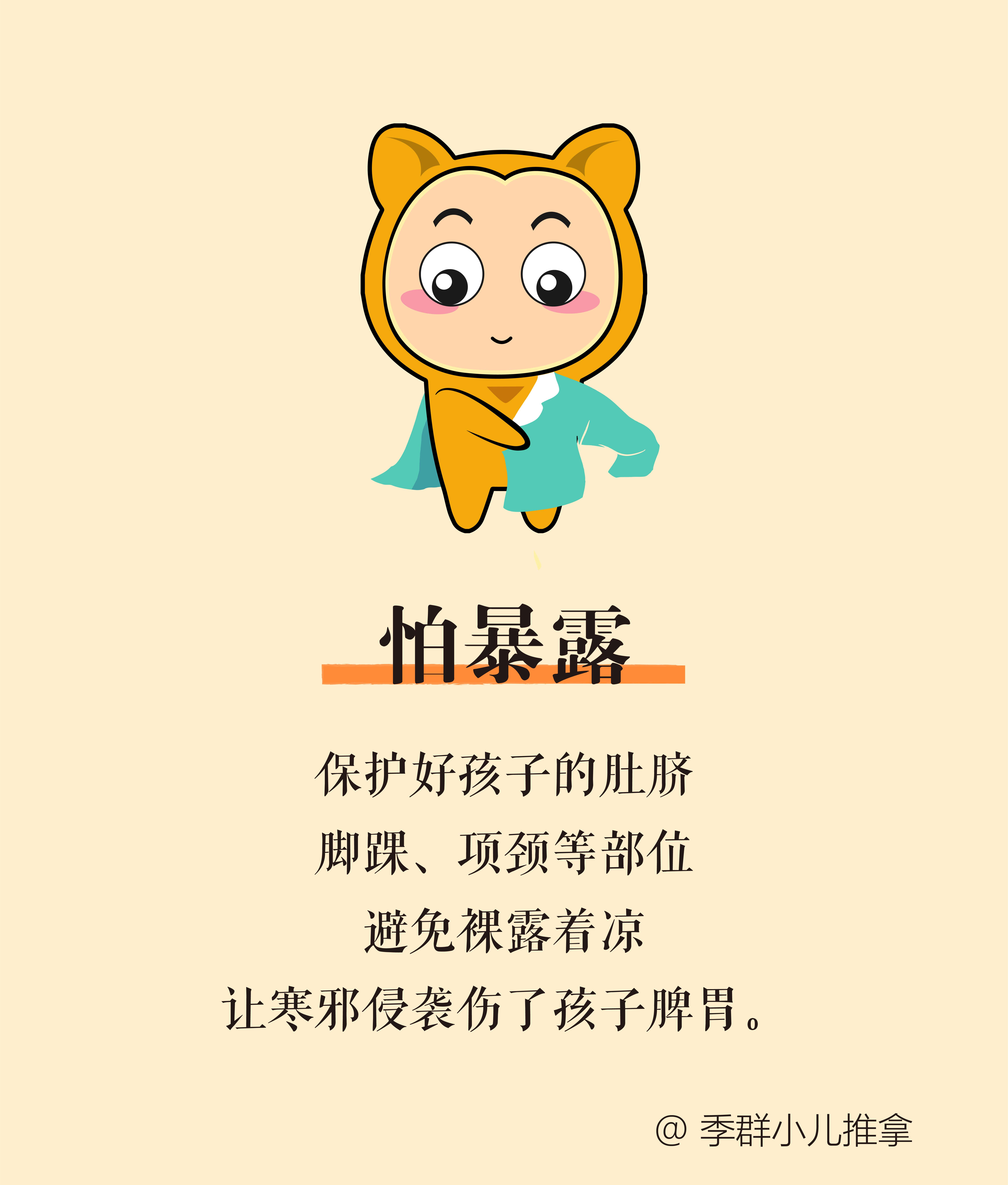 公众号插图4-22_画板 1 副本 5.jpg